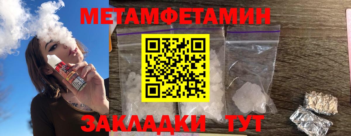 АМФЕТАМИН 98% Северск