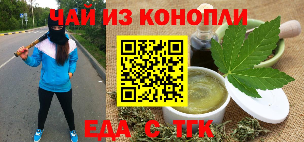 МАРИХУАНА  Вход с VPN  Марихуана  COCAIN  ГАШИШ  Северск  Меф МЯУ МЯУ  