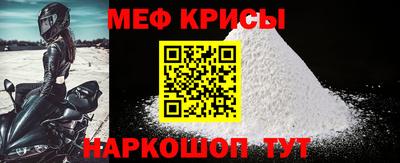 альфа пвп VHQ Нягань