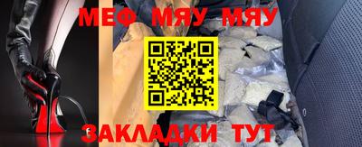 альфа пвп VHQ Нягань