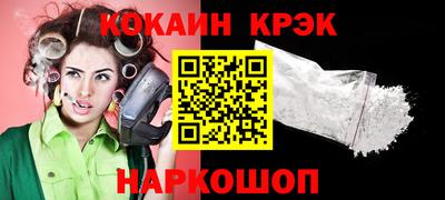 твердый Новокубанск