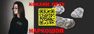 прущие крисы Новозыбков