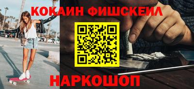 прущие крисы Новозыбков