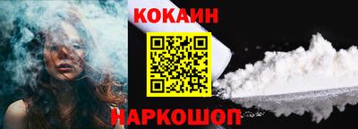 твердый Новокубанск