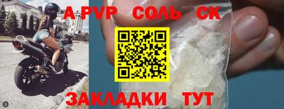 прущие крисы Новозыбков