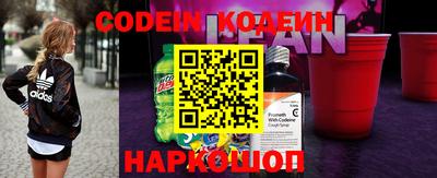 спиды Новодвинск