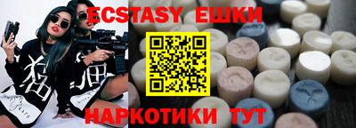 твердый Новокубанск