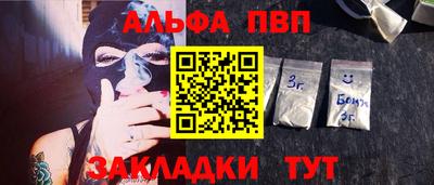 спиды Новодвинск