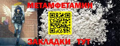 2c-b Обь