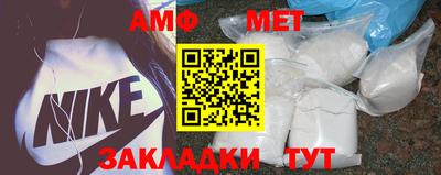 прущие крисы Новозыбков