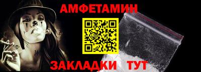 прущие крисы Новозыбков