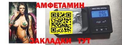 альфа пвп VHQ Нягань