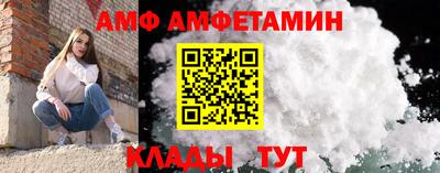 прущие крисы Новозыбков