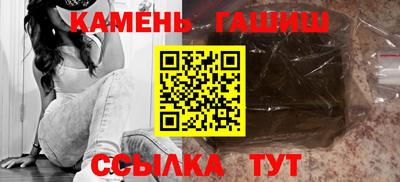 прущие крисы Новозыбков