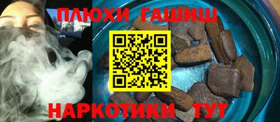 прущие крисы Новозыбков