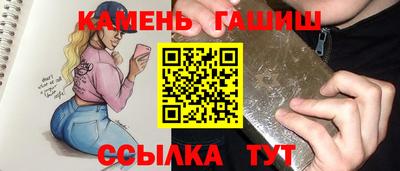 твердый Новокубанск
