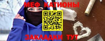 прущие крисы Новозыбков