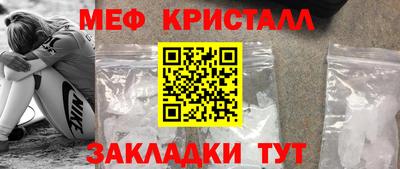 твердый Новокубанск