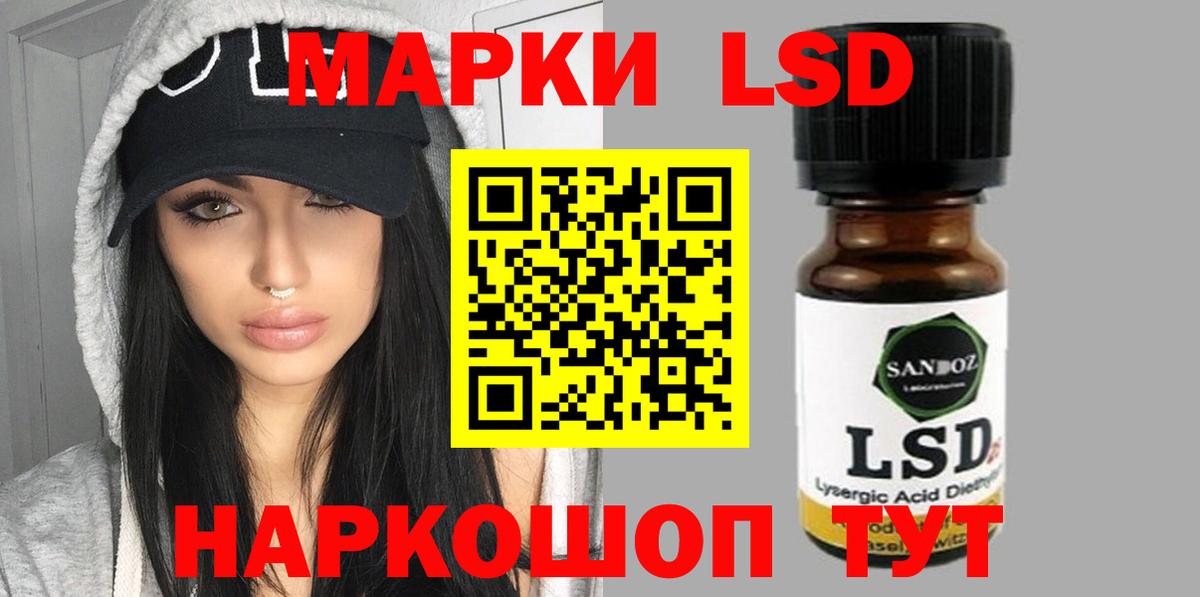 Северск  ЛСД экстази кислота  ЛСД экстази кислота  Вход с VPN 