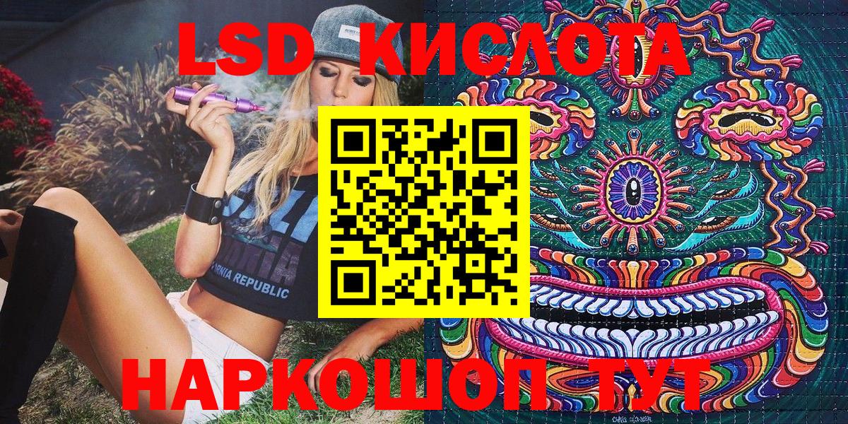Наркотические марки 1500мкг  Наркотические марки 1500мкг  Вход с VPN  Северск 