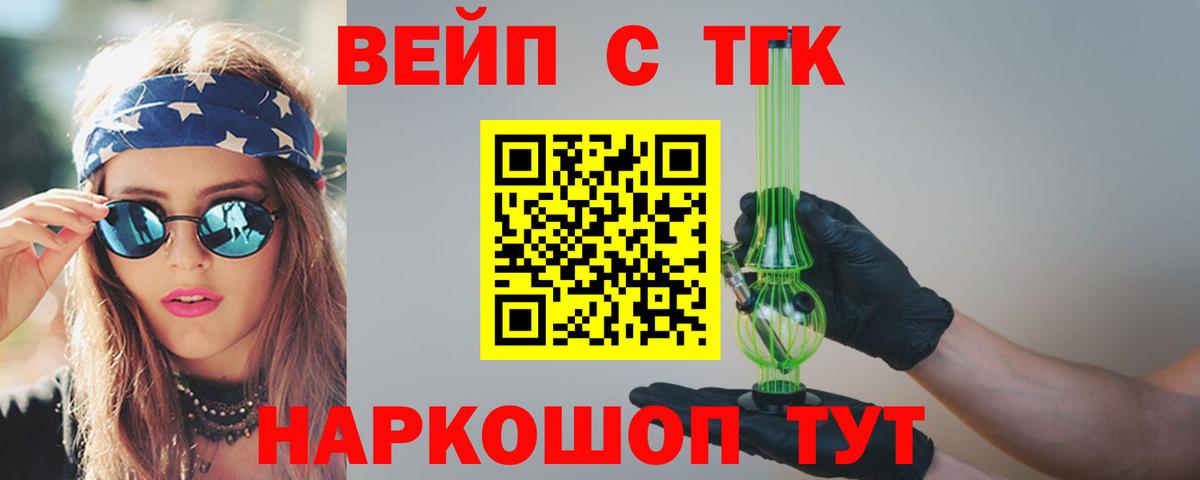 Дистиллят ТГК Wax Северск