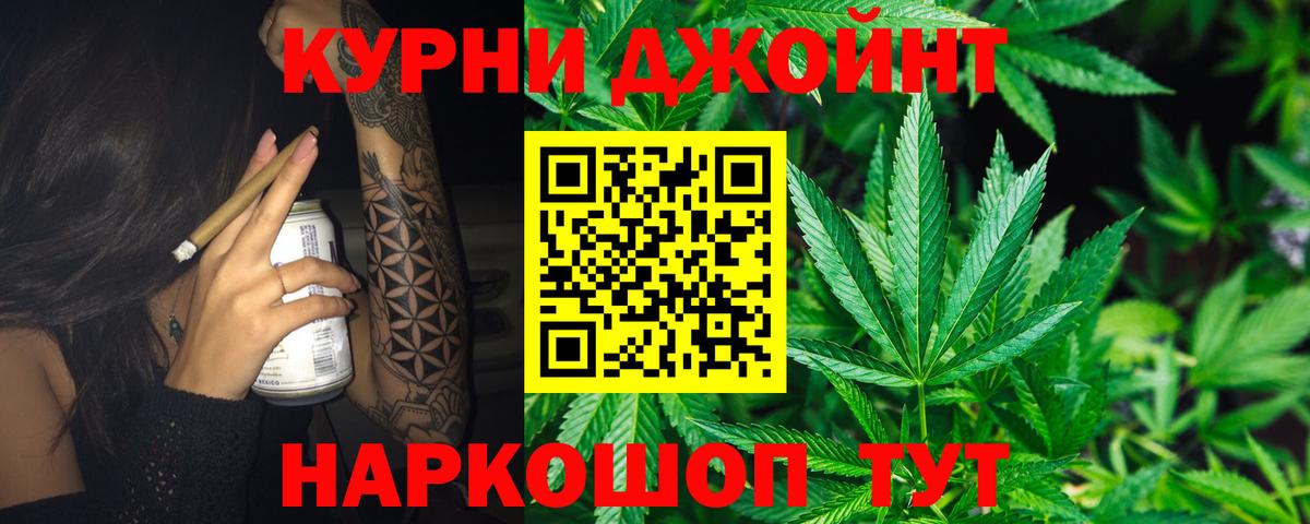 Бошки Шишки AK-47 Северск
